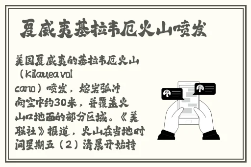 国产精品天天影视久久综合网